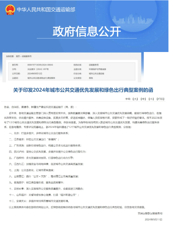 全省唯一！丽江一案例入选全国典型01.png