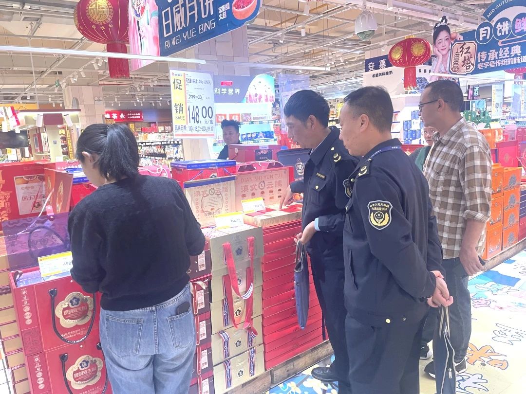 丽江市全面开展中秋节前月饼市场专项整治行动04.jpg