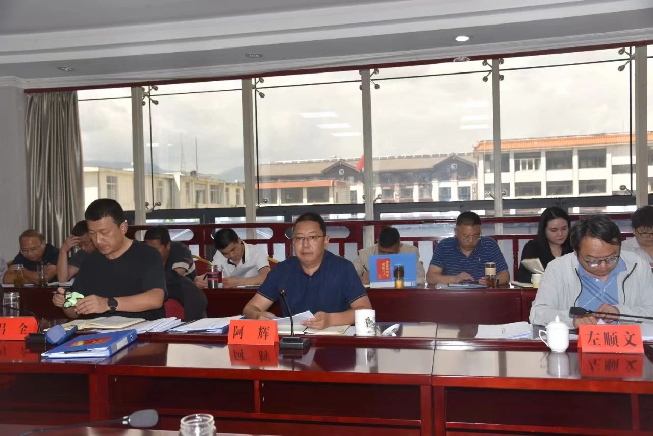 五届区委常委会召开第111次会议 研究部署这些工作02.jpg