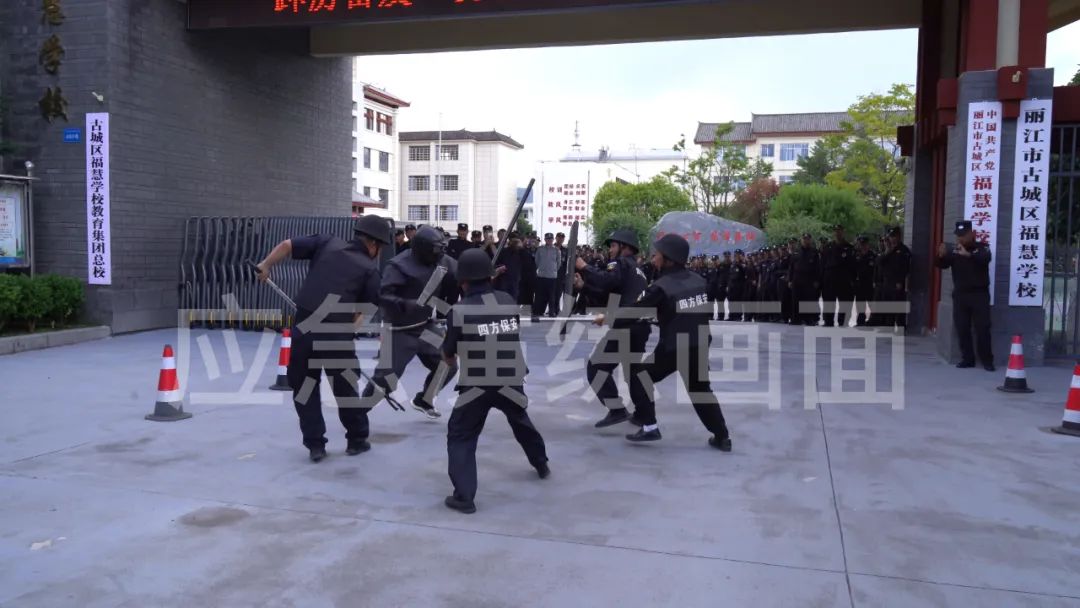 古城区开展2024年秋季学期校园专职保安集训5.jpg