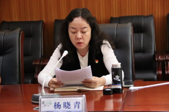 丽江古城保护管理局（公司）党委召开党委扩大会议暨党纪学习教育工作总结大会 (1).png