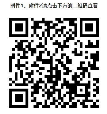 有编制，丽江一单位招7人！ (1).png