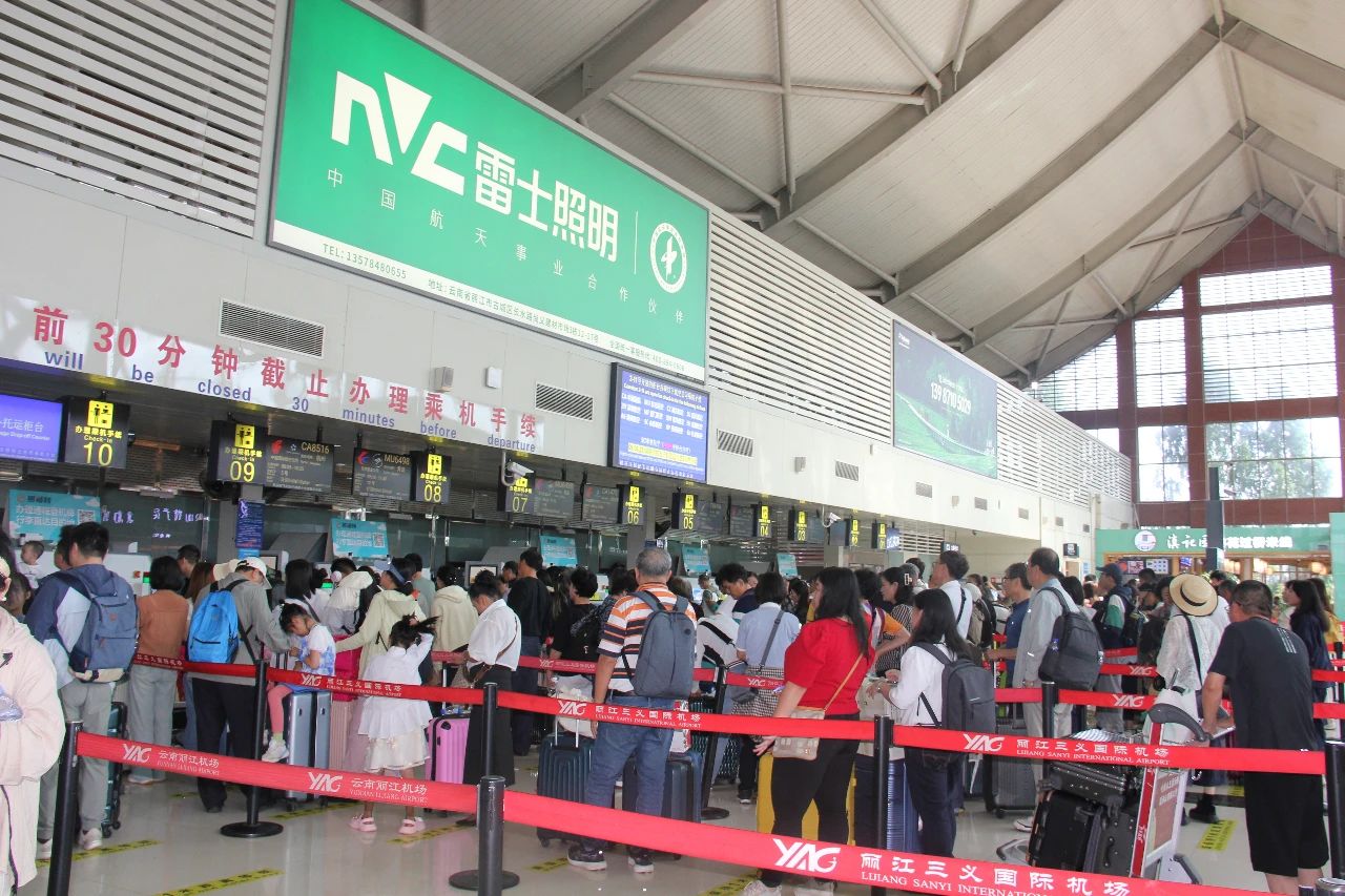 “十一”国庆假期！丽江机场共运输旅客18.49万人次01.jpg