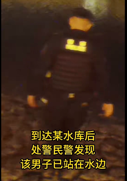“我不想活了！”丽江警方成功挽救轻生男子.png