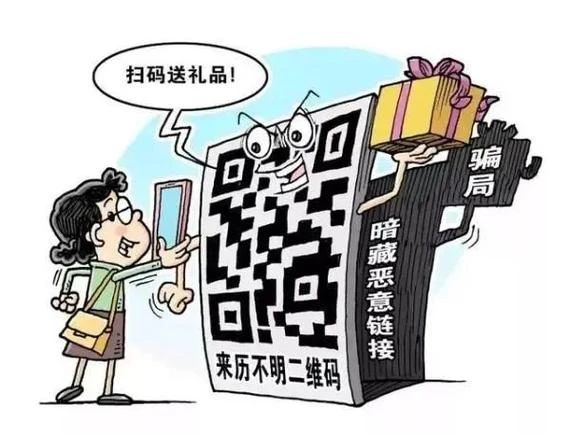 被骗2万余元！丽江市民遇扫“礼品券”“蟹卡”的诈骗陷阱01.jpg