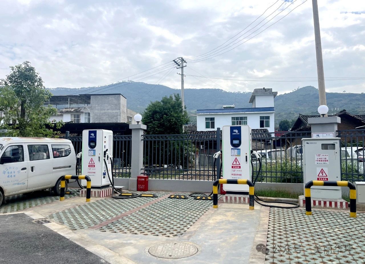 华坪县持续优化充电设施布局 赋能乡村振兴02.jpg