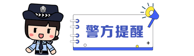 有人深夜粘贴“涉黄”小广告？古城公安：抓！！！5.png