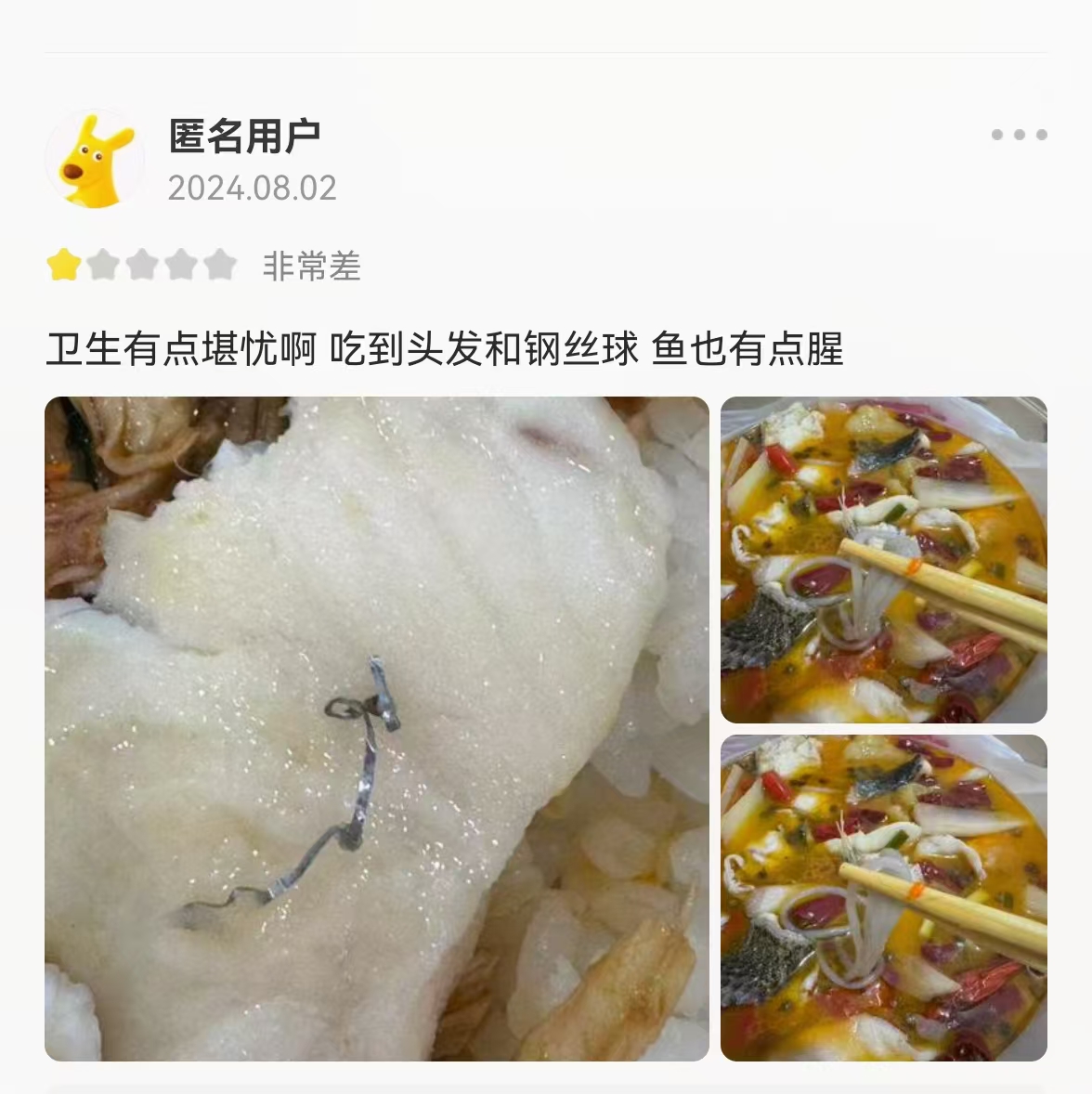 肮脏小作坊，现炒变预制！丽江人吃的外卖有多脏？5.jpg