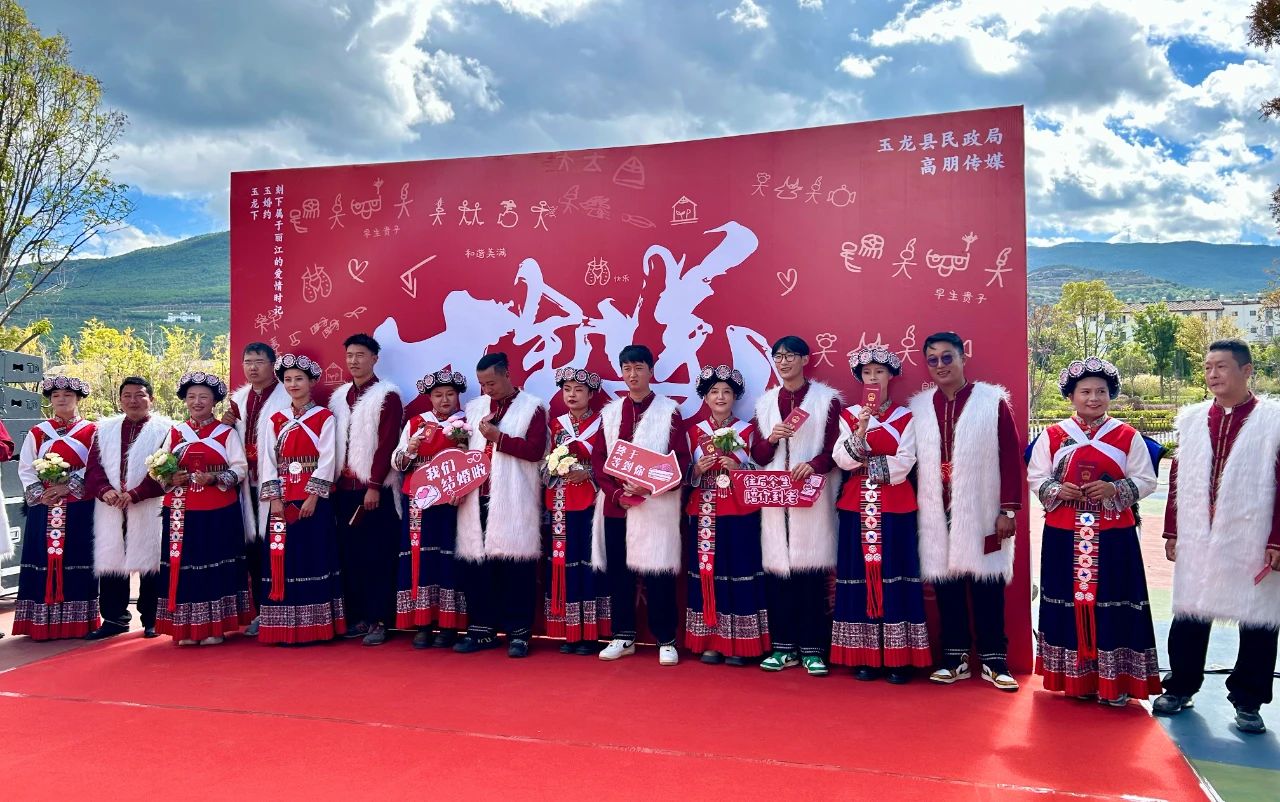 丽江市首个公园式婚姻登记处在玉龙县启用1.jpg