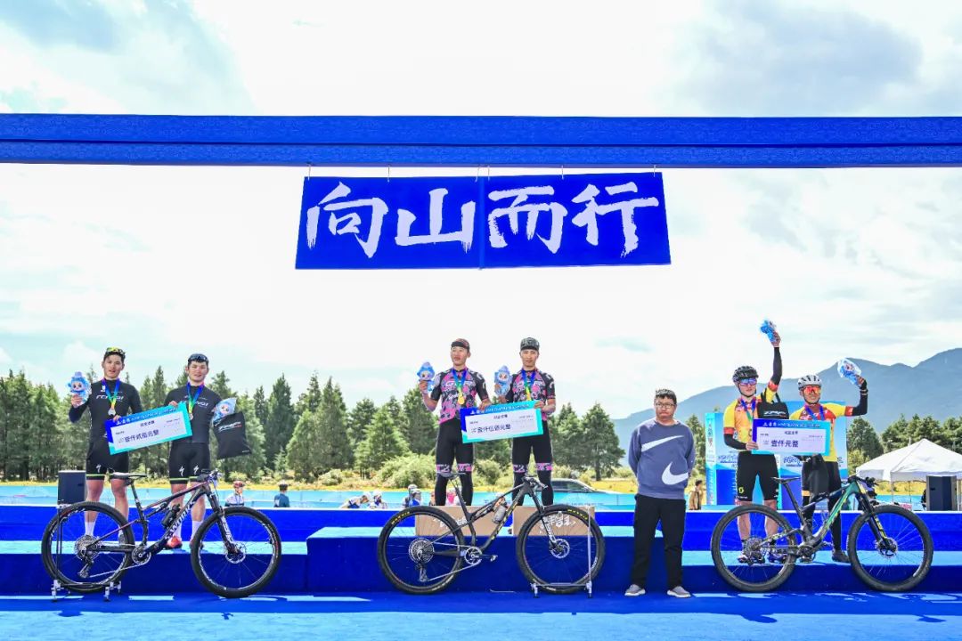 2024向山而行·丽江山地自行车赛圆满落幕 (2).jpg