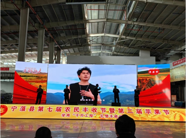 吃苹果、看表演、买特产...宁蒗县丰收节暨苹果节精彩开幕02.png