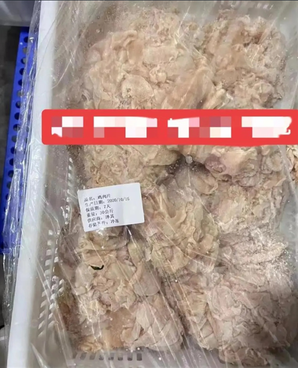 小学食堂鸡肉被曝过期4年？官方回应：错贴标签1.png