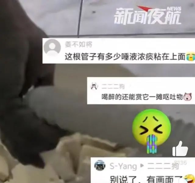 臭豆腐店员在公厕处理原材料？官方回应01.jpg