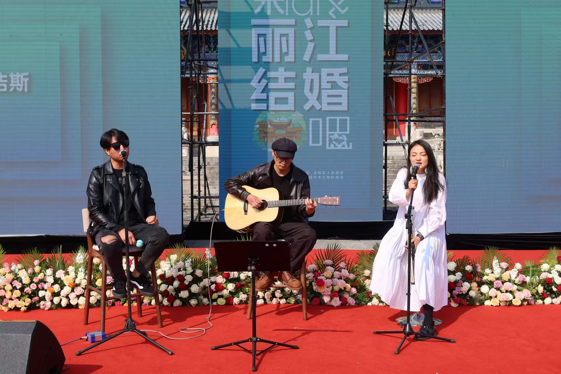 来丽江结婚吧！古城区第二届旅拍季推介会隆重举行 (3).jpg