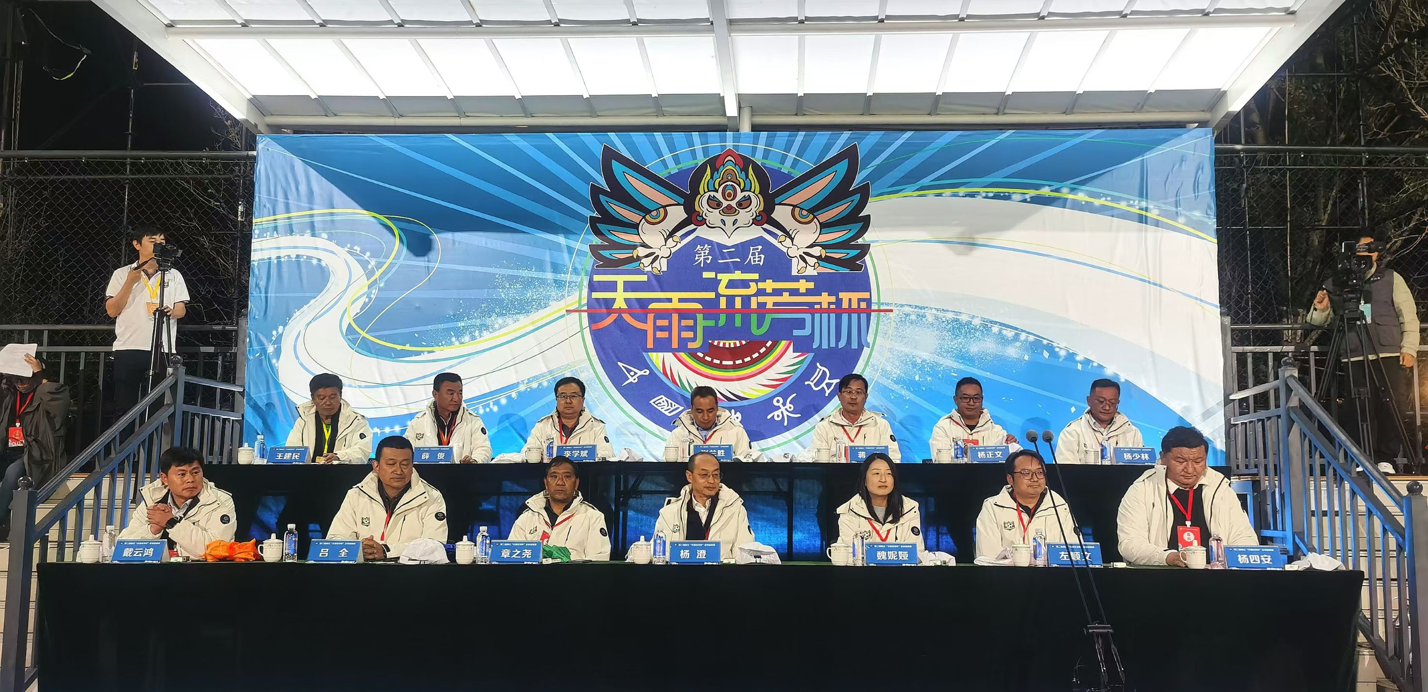 2024第二届丽江“天雨流芳杯” 24支球队齐聚古城，共赴足球盛宴3.jpg