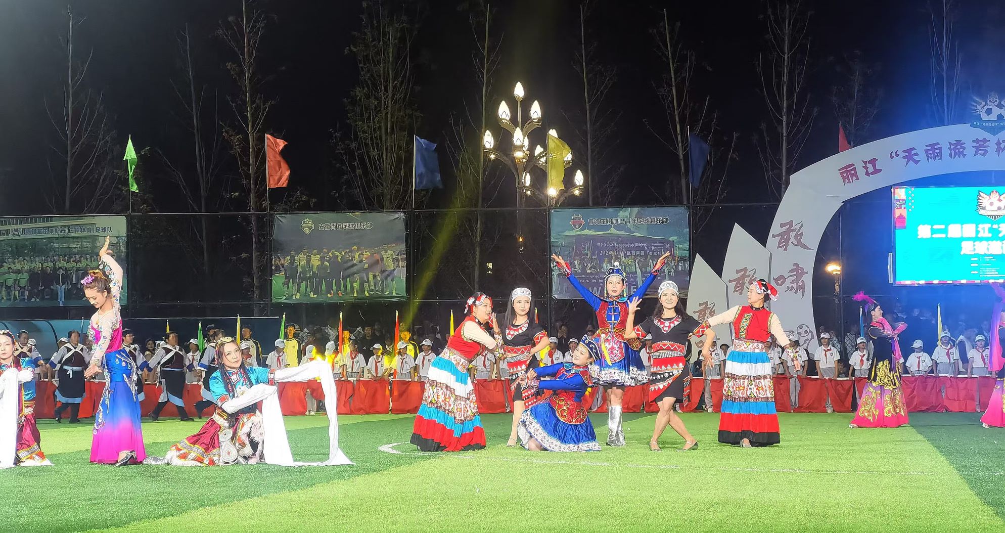 2024第二届丽江“天雨流芳杯” 24支球队齐聚古城，共赴足球盛宴4.jpg