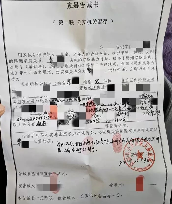 陕西泾阳一男子手持菜刀“家暴”妻子，孩子苦苦哀求，当事人发声02.jpg