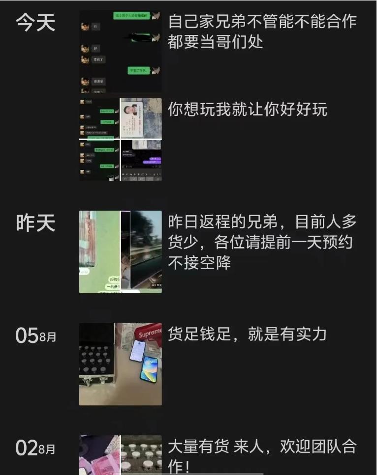 16岁少年失联2个月，疑在缅甸“背货”？父亲发声02.jpg