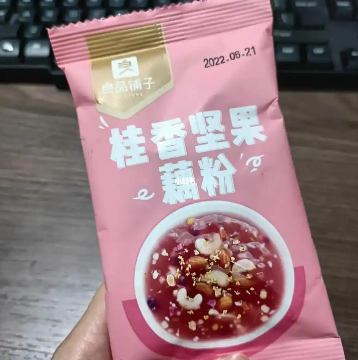 良品铺子被举报？食品安全非小事3.png