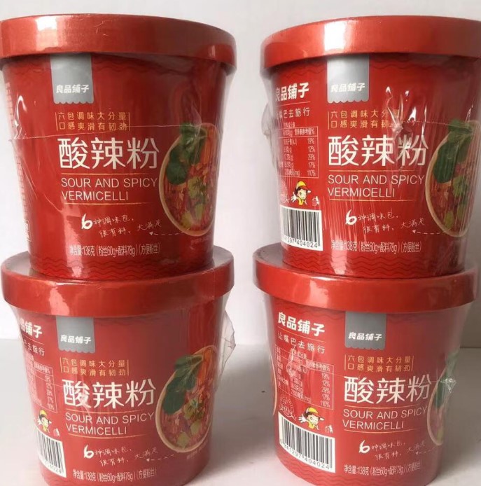良品铺子被举报？食品安全非小事2.jpg