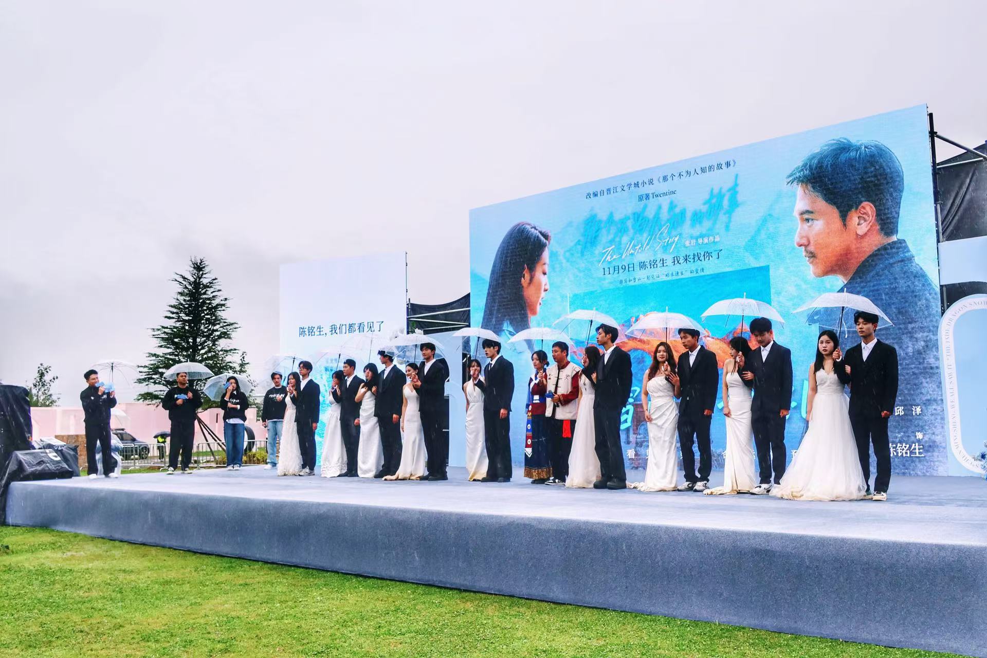 电影《那个不为人知的故事》玉龙雪山见证礼 邱泽 郎月婷与雪山共见证爱情与使命的抉择 (4).jpg