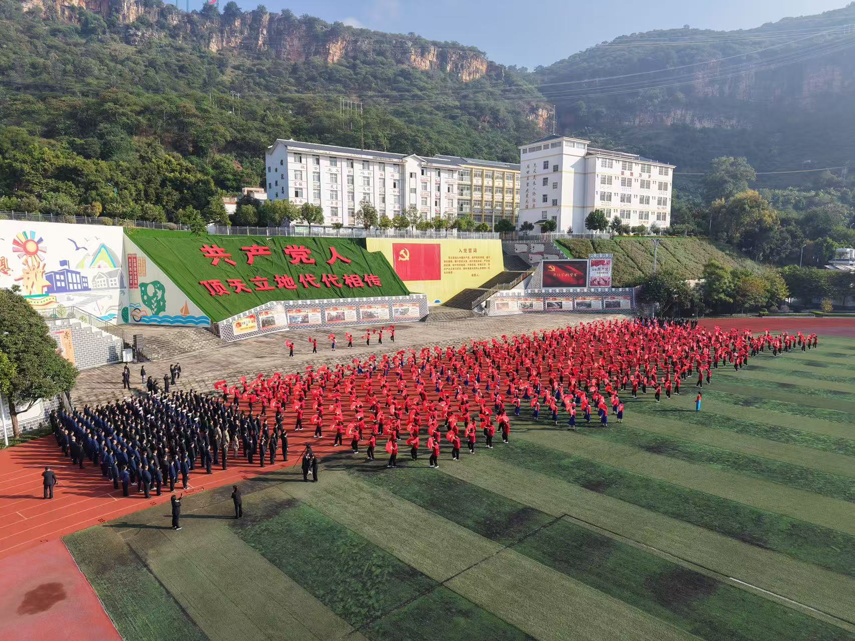 传承红色基因  华坪女高党性教育砺心志铸党魂 (1).jpg