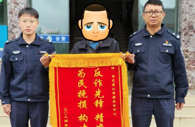 丽江民警紧急止付，挽损4万余元！.png
