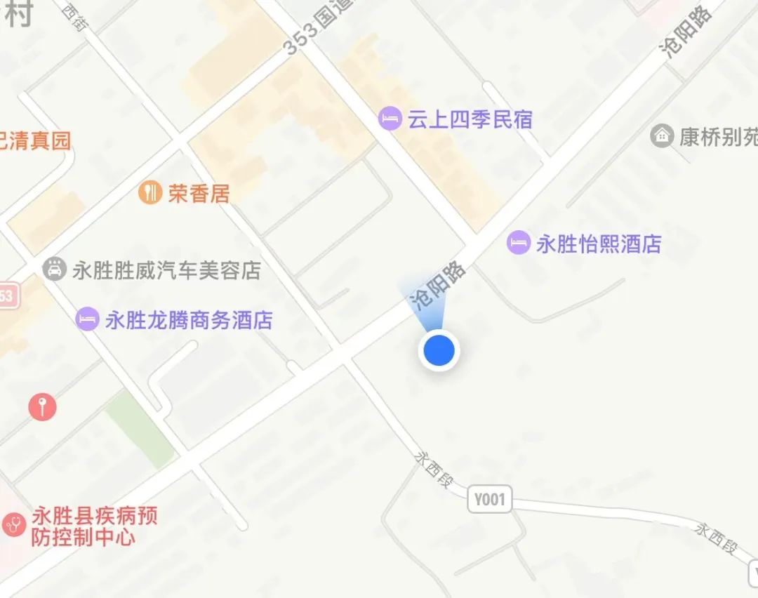永胜县公安局搬迁公告.jpg