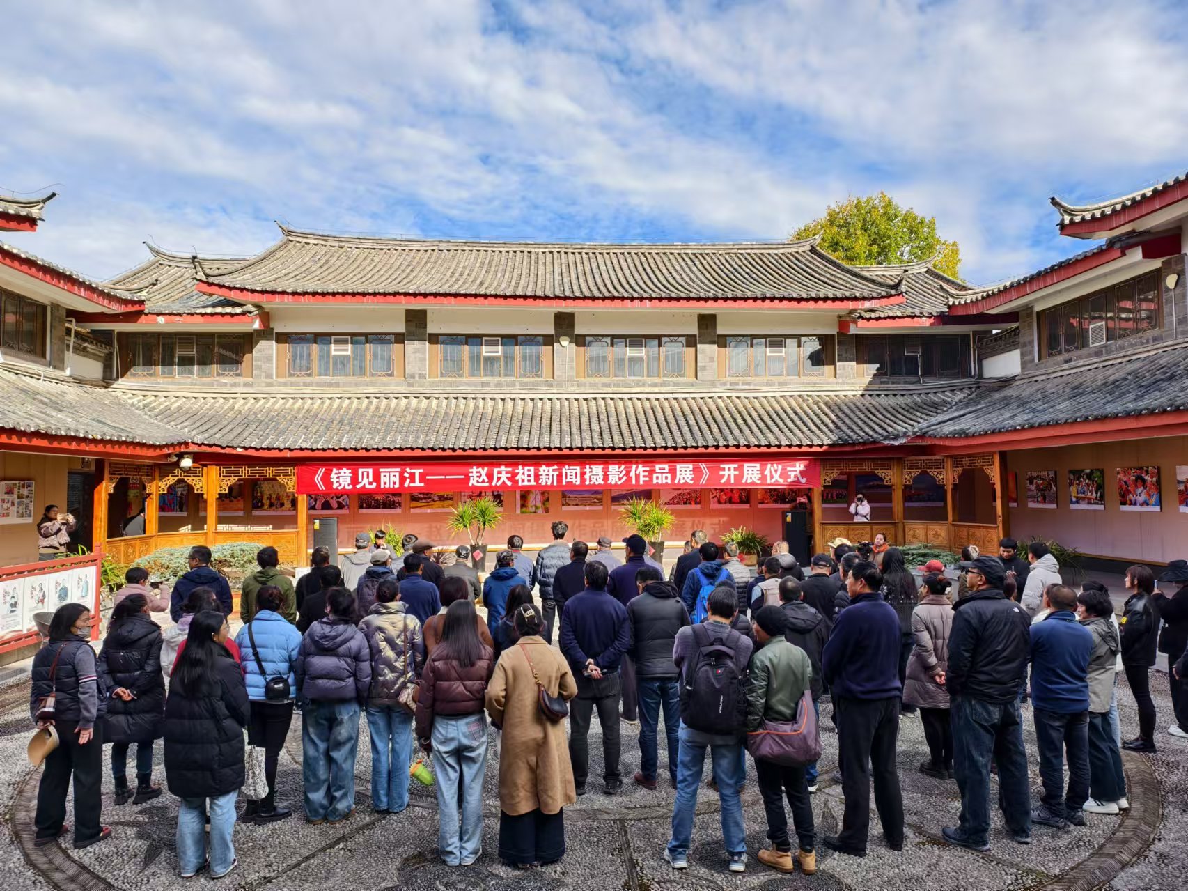 镜见丽江 赵庆祖新闻摄影作品展聚焦丽江风采与变迁 (4).jpg