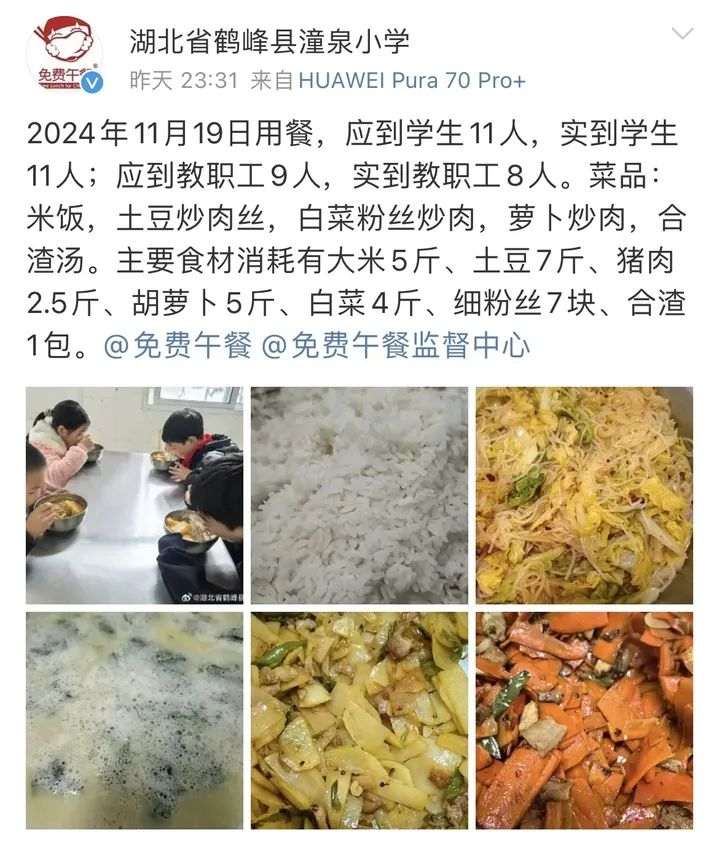 学校10元配餐遭吐槽，校园餐 “信任危机” 要有更走心的解法2.png