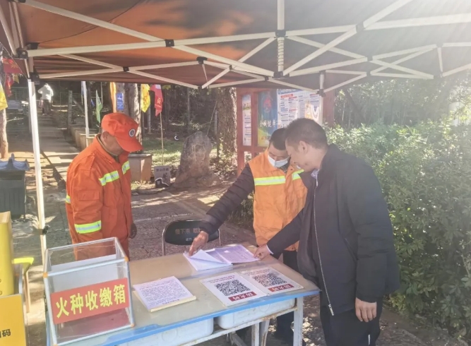 古城区全面进入今冬明春森林防火期 (3).png