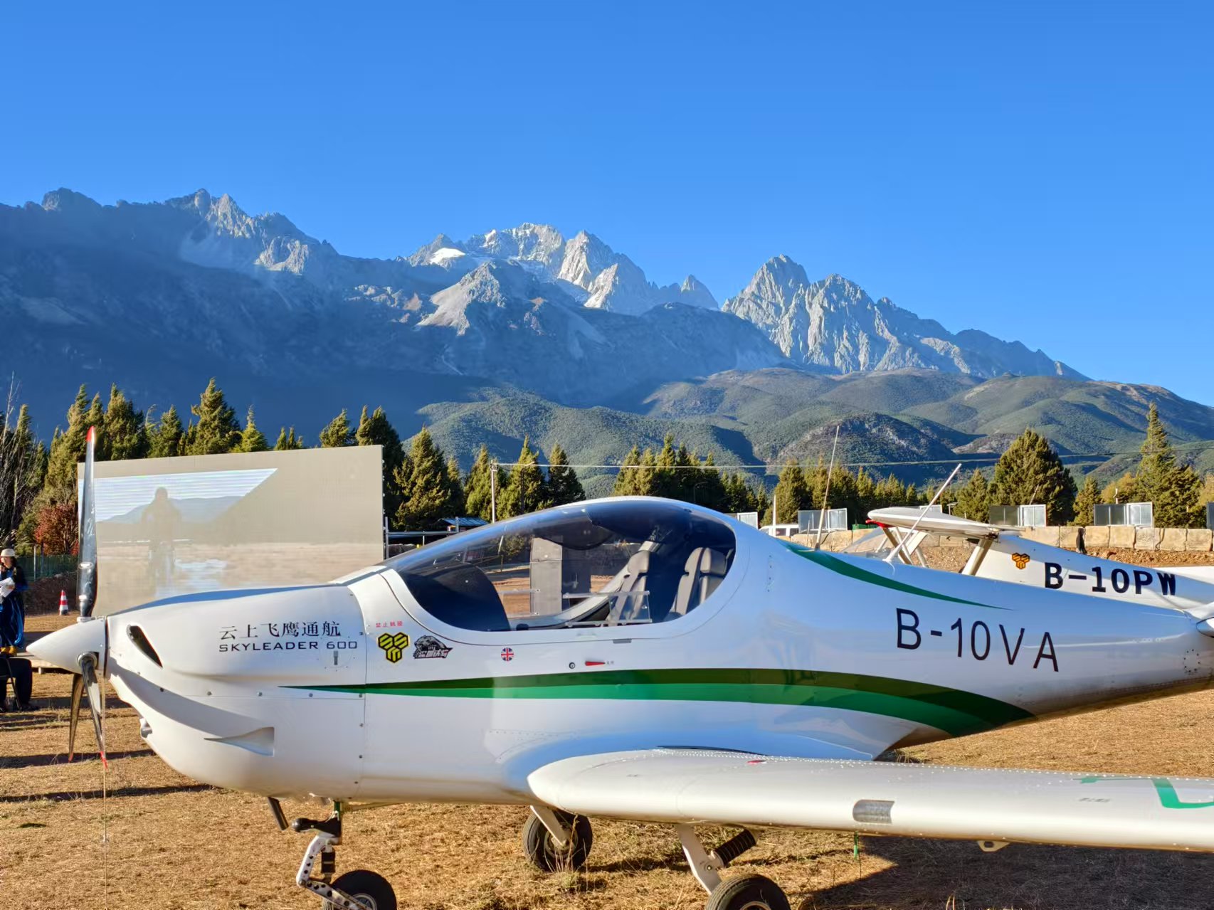 丽江“星托邦”发布全过程沉浸式观星体验系列新产品 (2).jpg