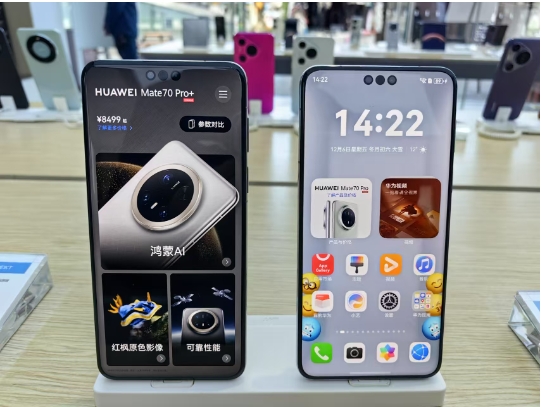 华为Mate70在丽江销售火爆，要加价抢购吗？3.png