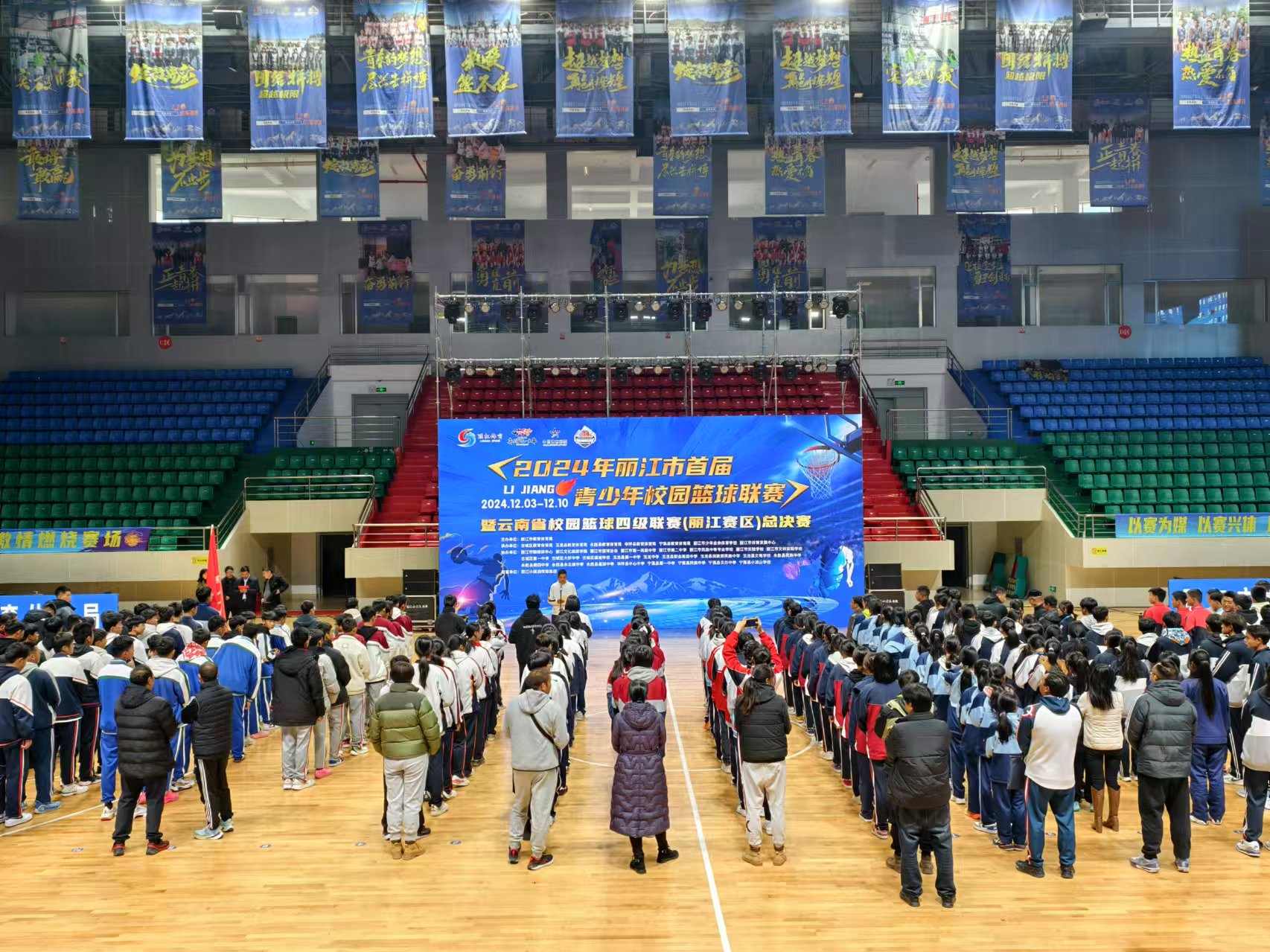 2024年丽江市首届青少年校园篮球联赛圆满闭幕 宁蒗县民族中学夺得高中男子组冠军 (3).jpg