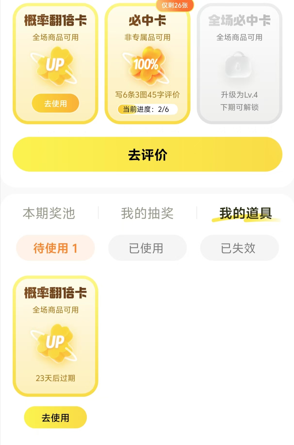 各大团购平台推出免费试  丽江有多少人“薅羊毛”成功？ (3).jpg