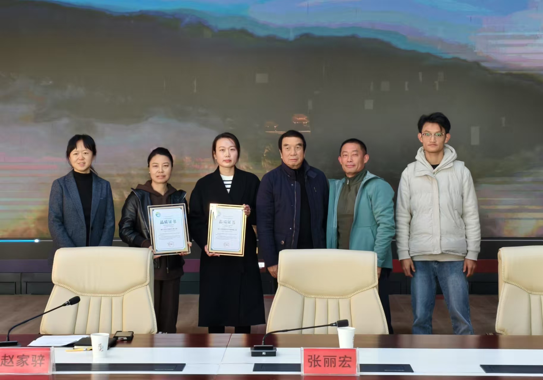 云南团队游服务品牌 “云南品质游”宣贯工作会在丽江举行 (1).jpg