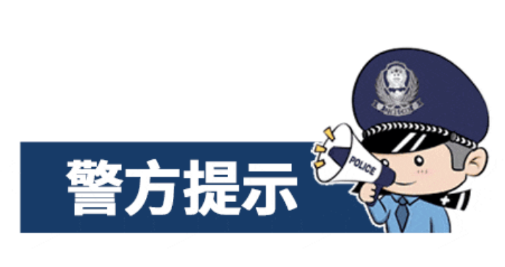 石鼓 “熊孩子”竟花800元购买游戏装备2.png