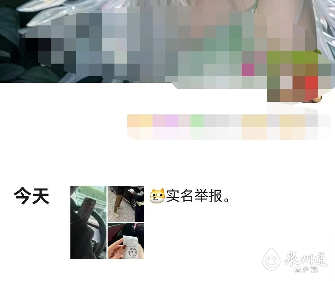 丈夫开车时刷视频看美女，女子向交警举报3.jpg
