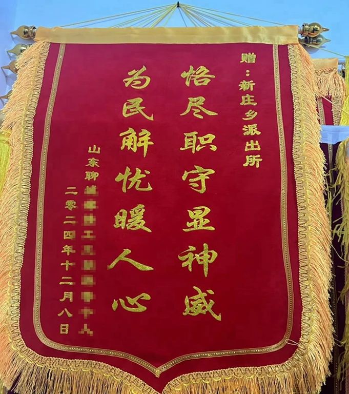 不让“薪酬”变“心愁” 民警化解纠纷获锦旗！1.jpg