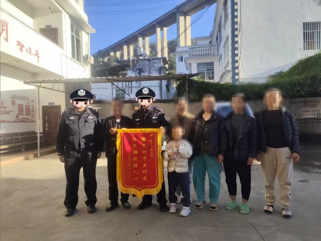 不让“薪酬”变“心愁” 民警化解纠纷获锦旗！2.jpg