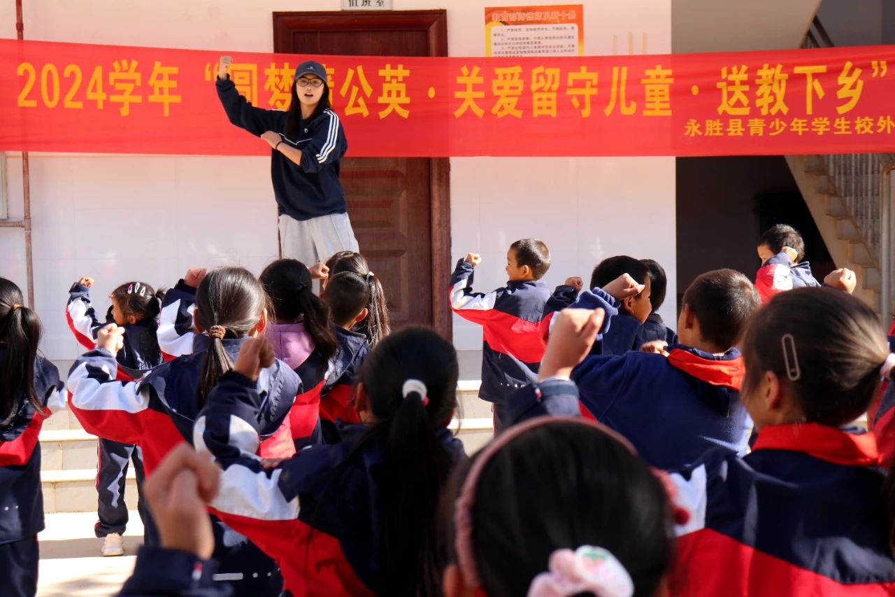 永胜县创新“点餐式”送教，点亮乡村教育新希望2.jpg