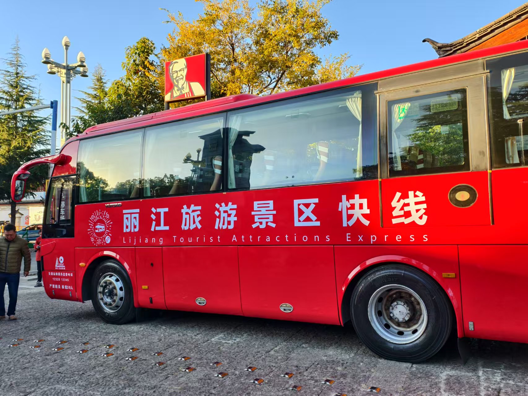 丽江白鹿旅行社首推散客快线 一键开启畅游之旅 (3).jpg