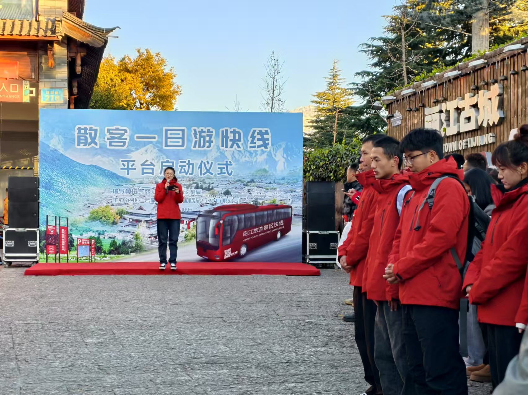 丽江白鹿旅行社首推散客快线 一键开启畅游之旅 (5).jpg