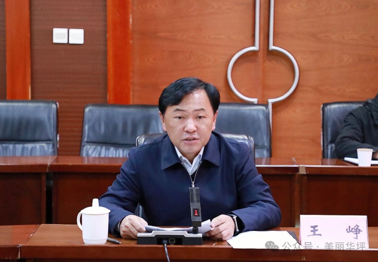 华坪县与昆明理工大学签署框架合作协议 共谋发展新篇章2.jpg