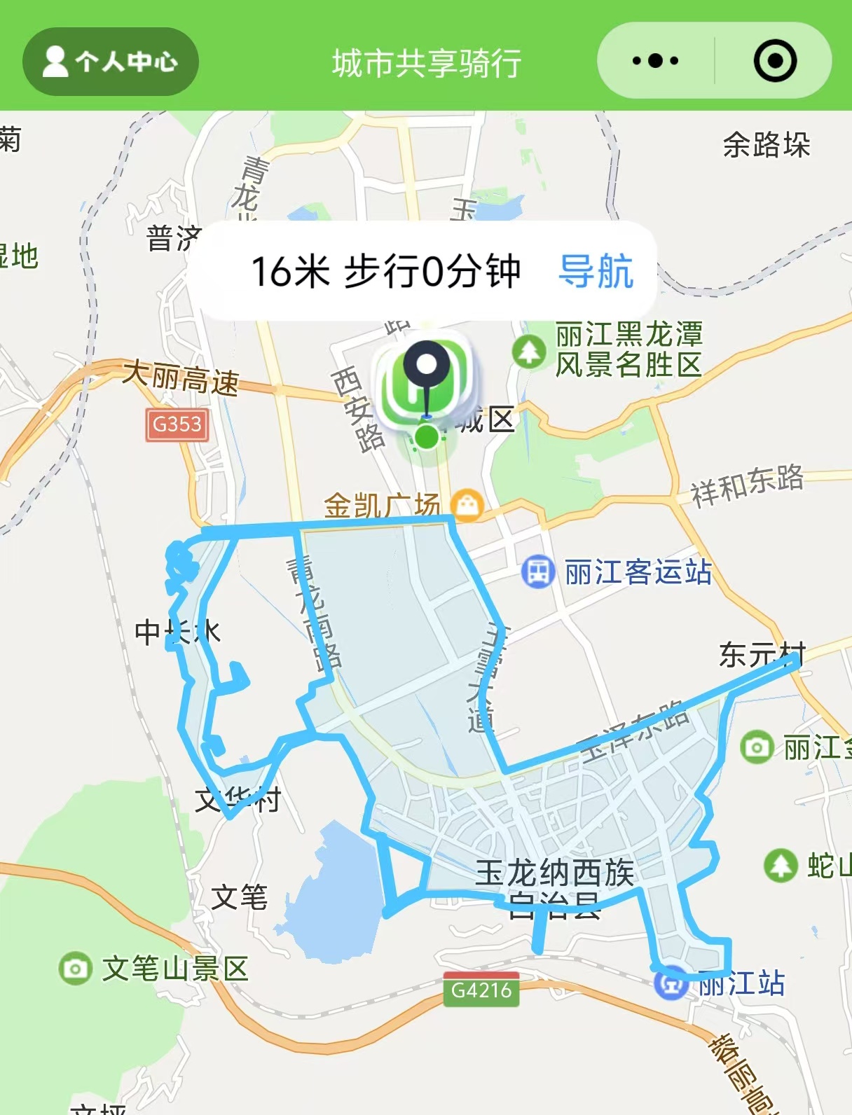 再添新色彩  玉龙县也有共享电单车了 ！   (2).jpg