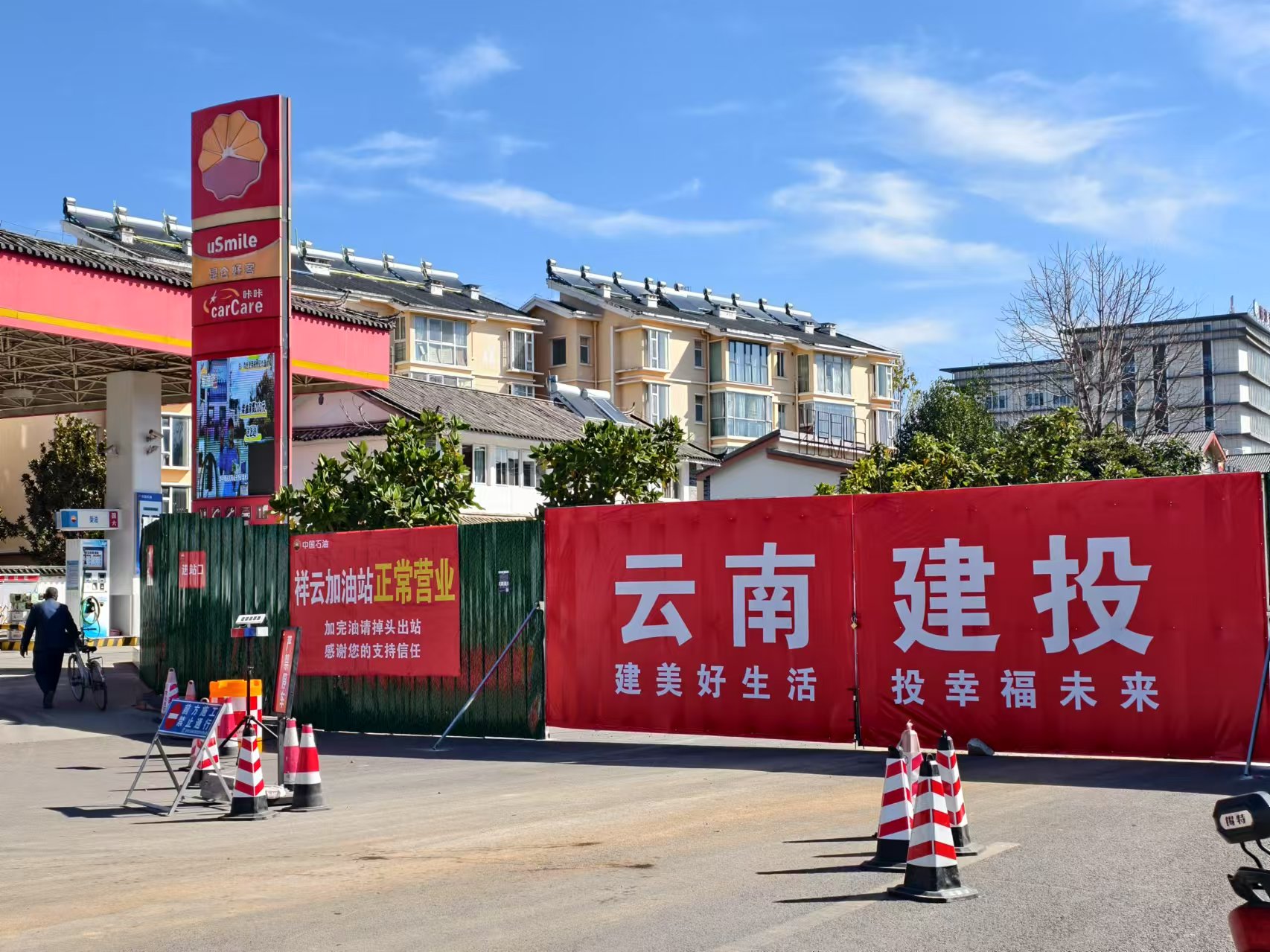 双车道变四车道  南口路改扩建工程怎么样了？ (4).jpg