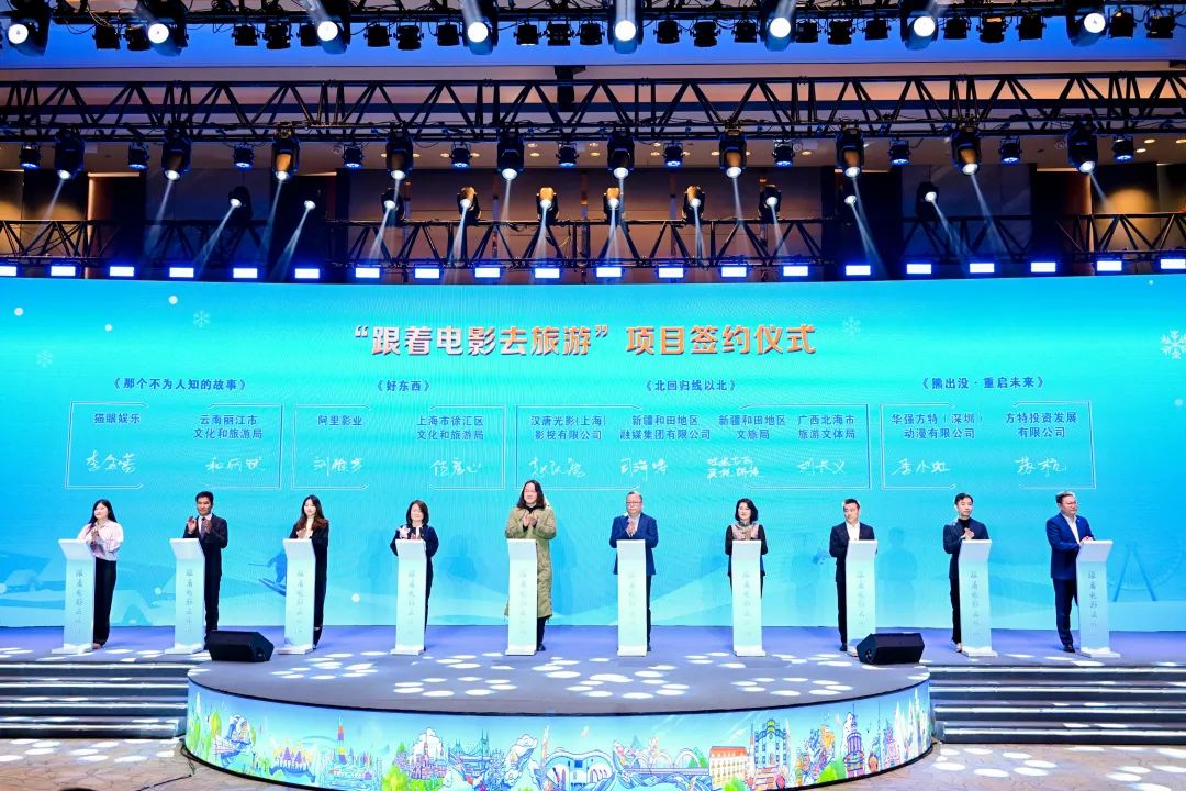 让电影“流量”变旅游“留量”，丽江市文旅局与猫眼娱乐签订电影与文旅合作意向2.jpg
