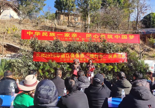 丽江傈僳族“阔时节”庆典：传承文化，共筑民族团结梦2.jpg