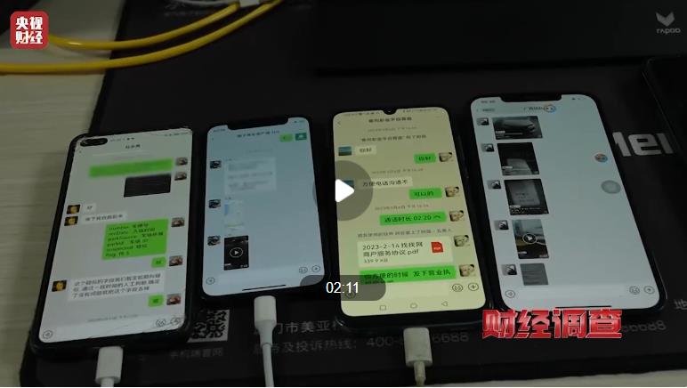 利用“智慧停车”系统漏洞定位车辆 揭秘车辆跟踪黑产业链.jpg