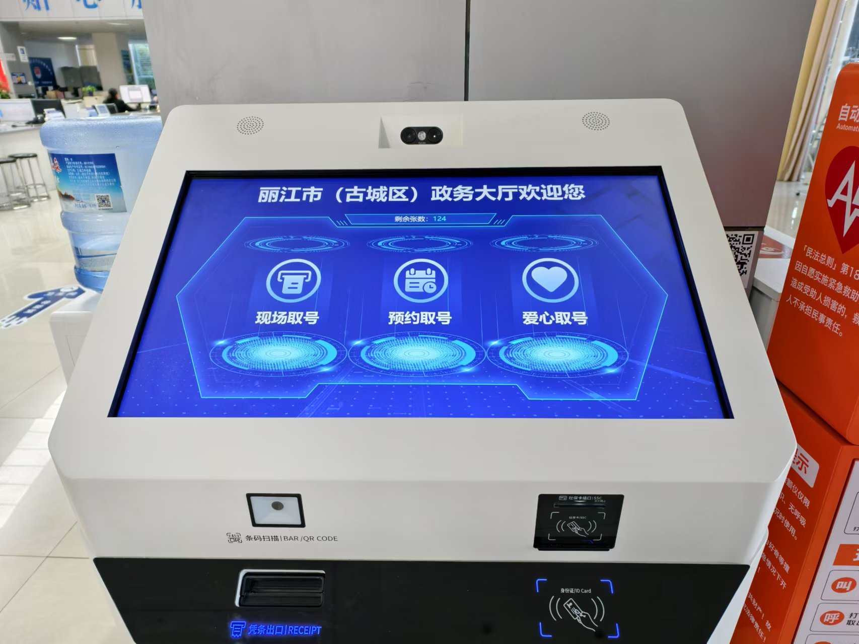丽江政务服务中心：智慧排队叫号 开启高效服务“快捷键” (4).jpg
